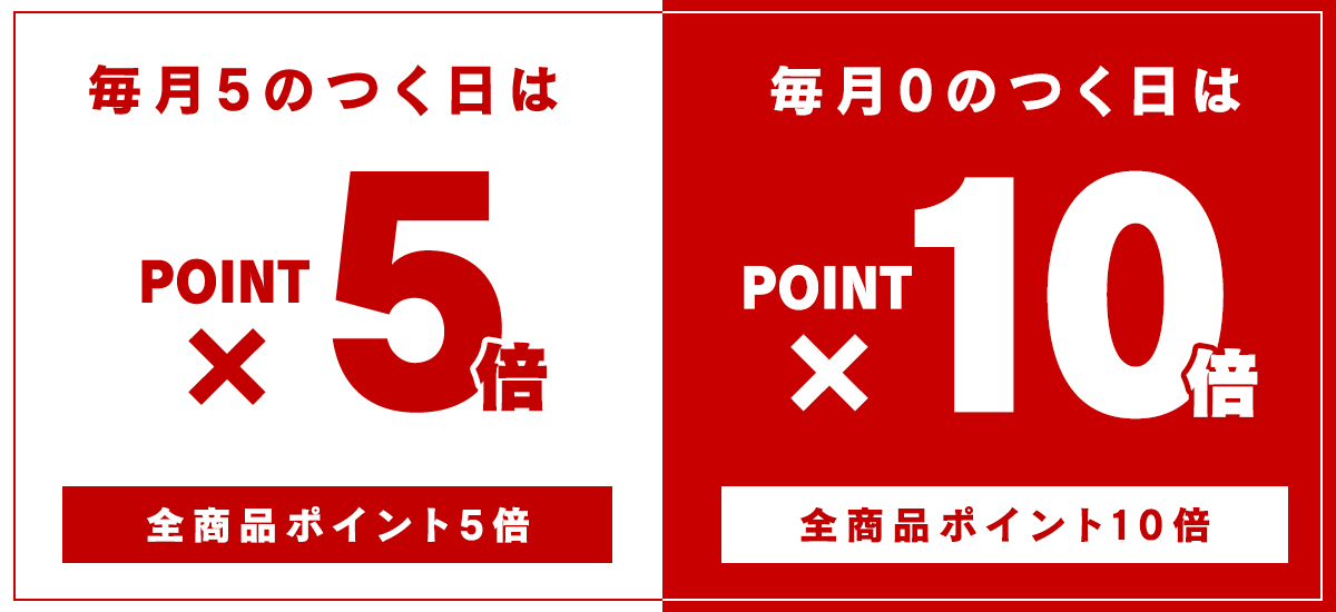 10tpoints-limitedsale01-pc.jpg