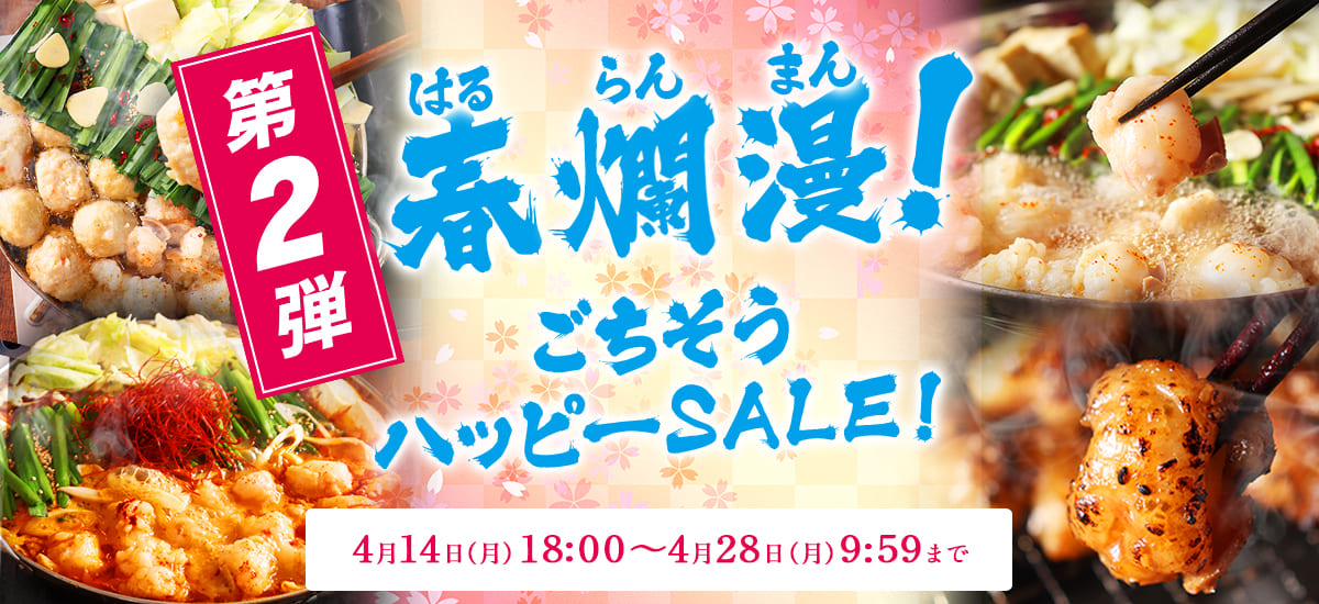 sale3.jpg