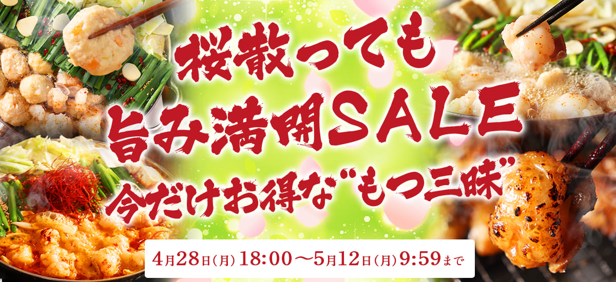 sale3.jpg