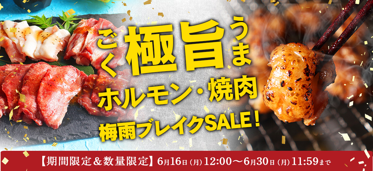 sale3.jpg
