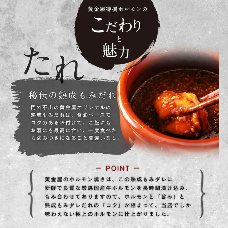 黄金屋 厳選国産牛特撰ホルモン焼き (240g / マルチョウ シマチョウ ミノサンド ハツ ギアラ) ホルモン重 | KOGANEYA SHOPPING 黄金屋 厳選国産牛特撰ホルモン焼き (240g / マルチョウ シマチョウ ミノサンド ハツ ギアラ) ホルモン重 | KOGANEYA SHOPPING