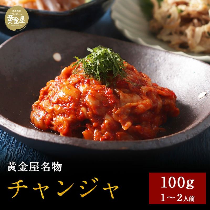 チャンジャ2kg Amazon.co.jp: 食卓応援隊 チャンジャ2kg (500g×4袋) ご飯の友