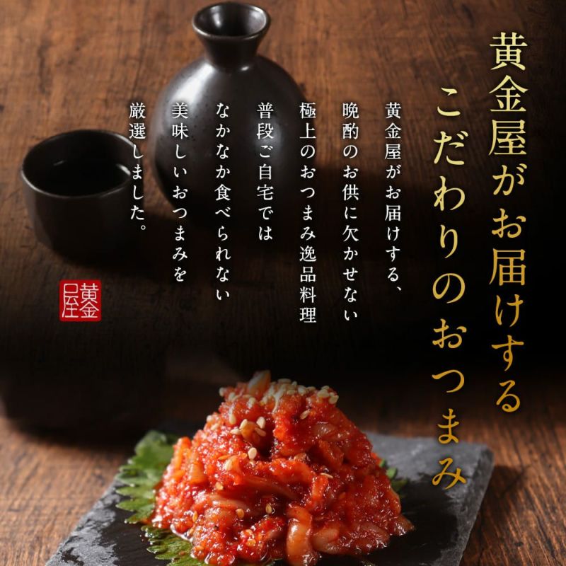 チャンジャ 2kg Amazon.co.jp: 食卓応援隊 チャンジャ2kg (500g×4袋) ご飯の友