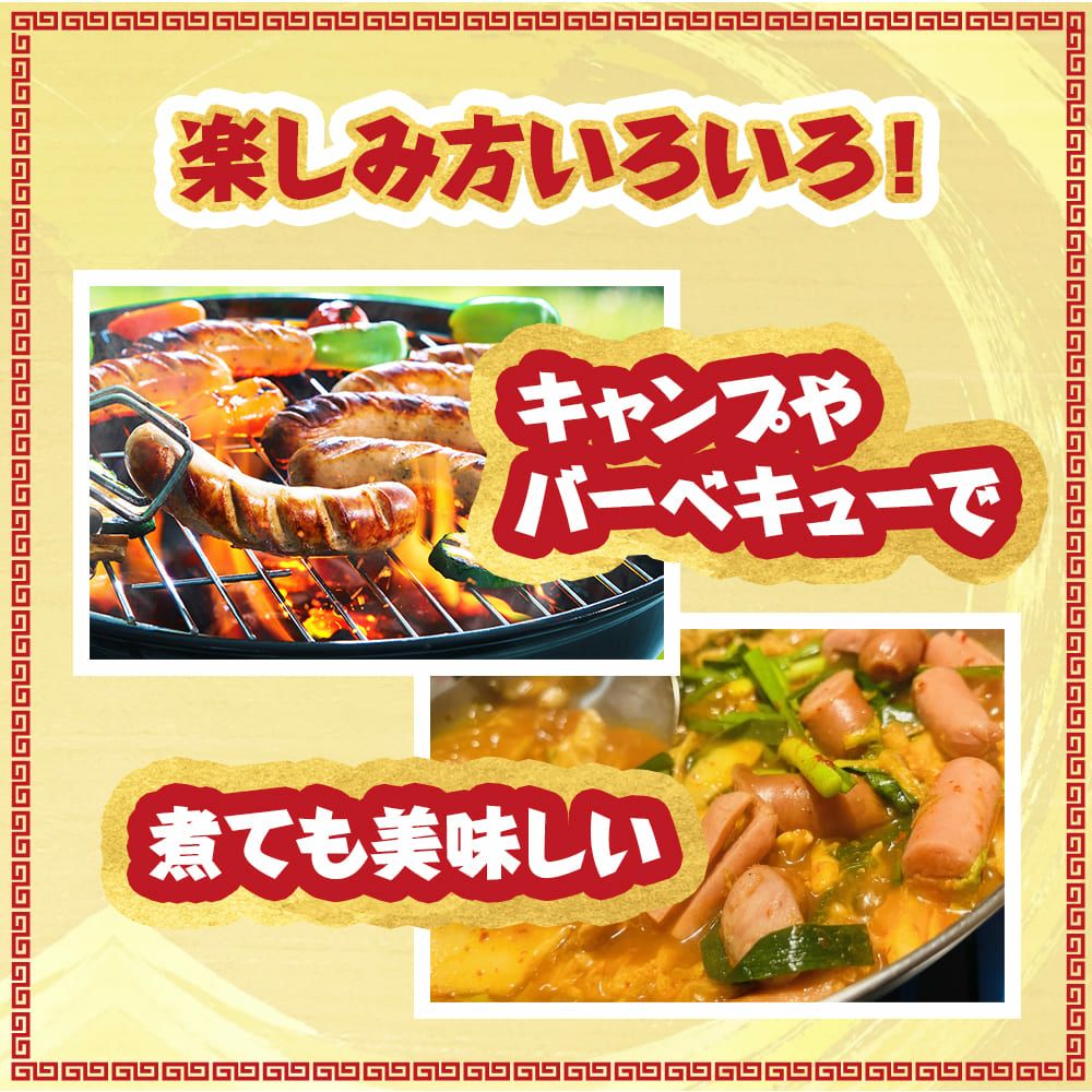 金アグー豚 ソーセージ 1パック 12本入り そーせーじ あぐー アグー 肉